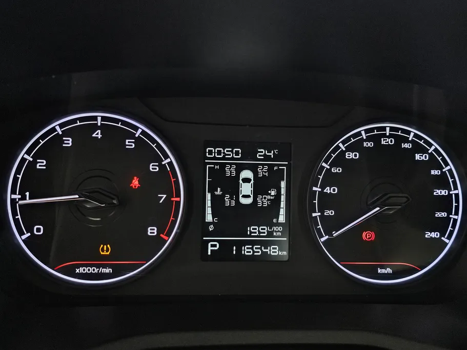 2023 Geely Emgrand GS 