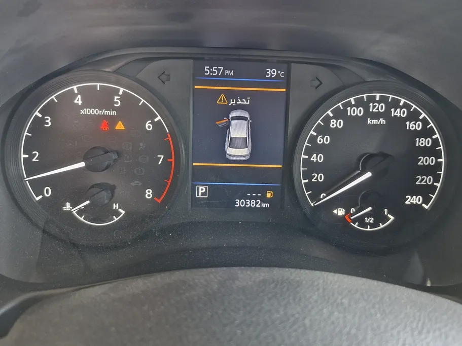 2020 Nissan Altima S 