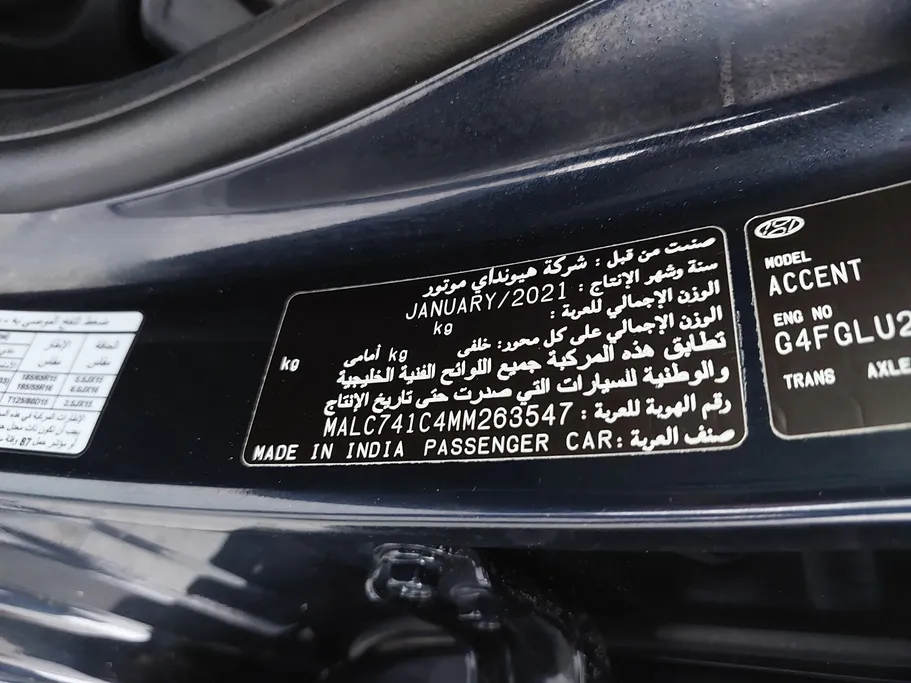 2021 Hyundai Accent GLS 