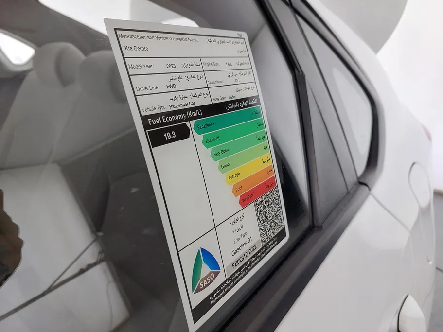 2023 Kia Cerato GL 
