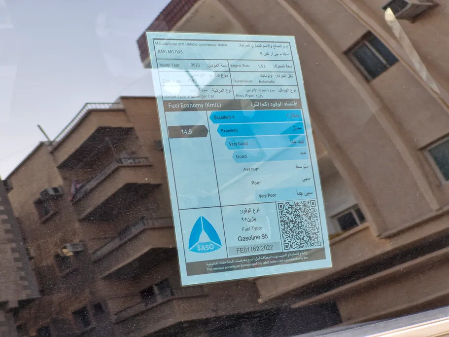 ام جي RX5 STD 2023 