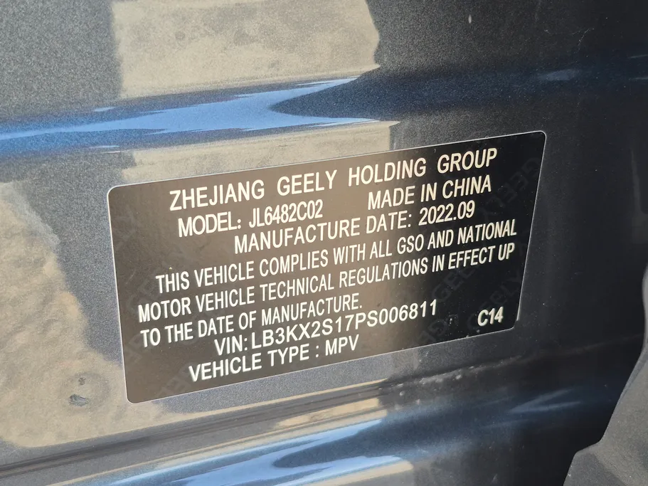 2023 Geely Mongaro Premium GF 