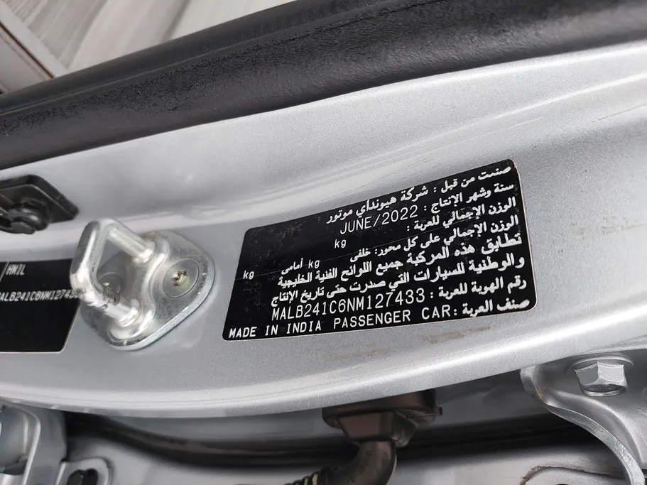هيونداي Grand i10 فلييت 2022 