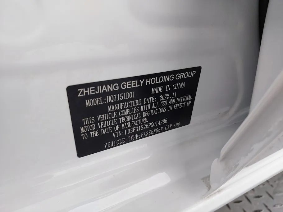 2023 Geely Emgrand GS 