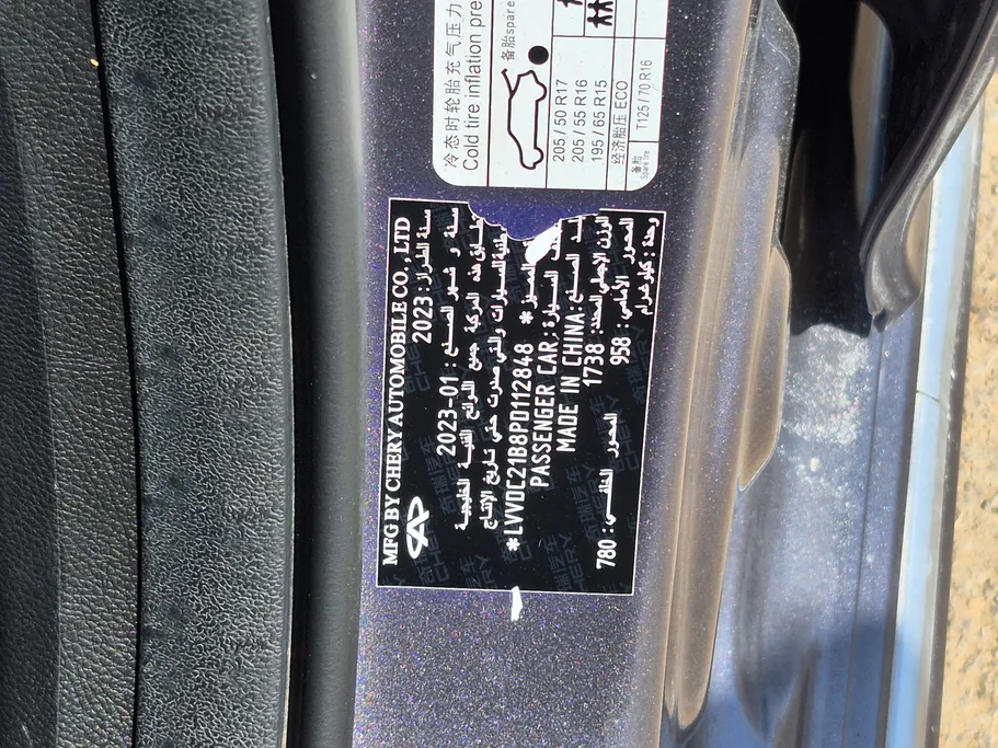 2023 Chery Arrizo 6 Pro Comfort 