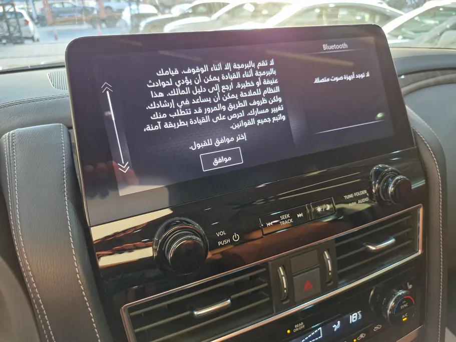 2023 Nissan Patrol Platinum 