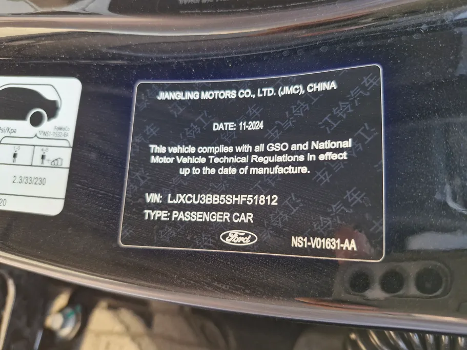 فورد تريتوري امبيانتي 2025 