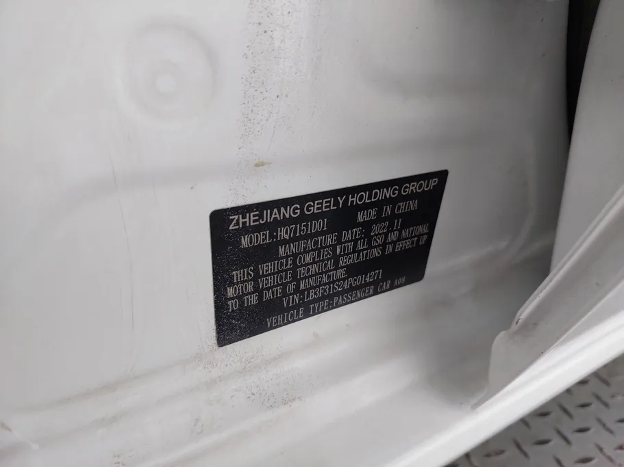 2023 Geely Emgrand GS 