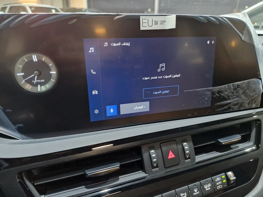 2024 Lexus ES 300 H 