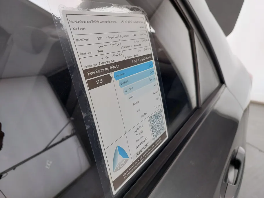 2022 Kia Pegas LX 