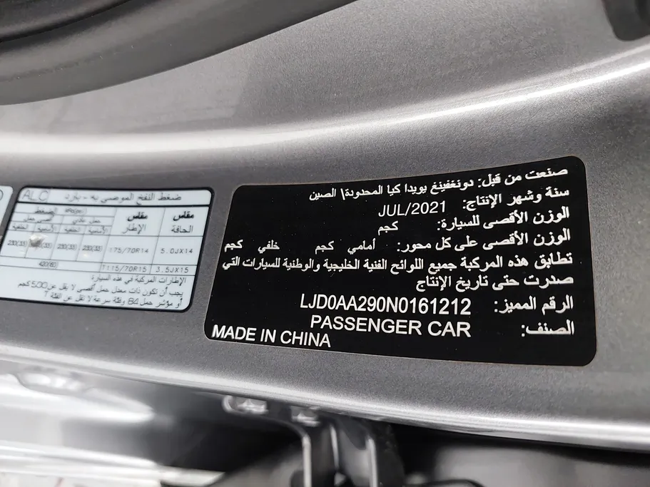 2022 Kia Pegas LX 