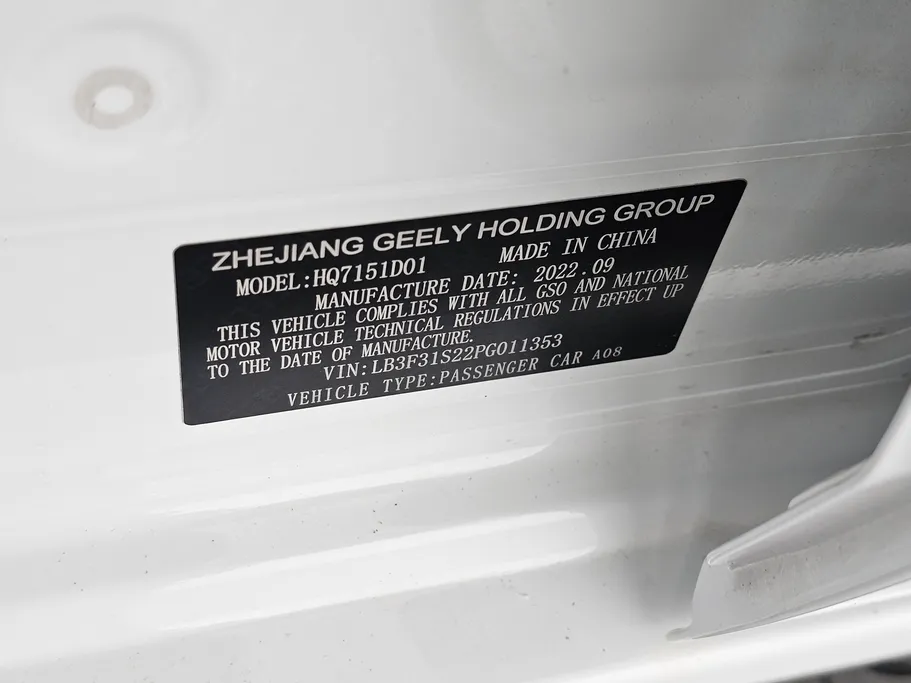 2023 Geely Emgrand GF 