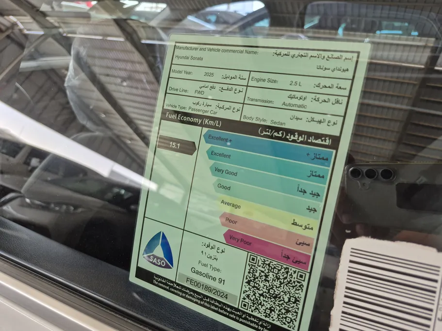 هيونداي سوناتا فلييت 2025 