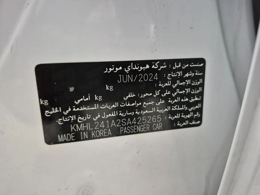 هيونداي سوناتا فلييت 2025 
