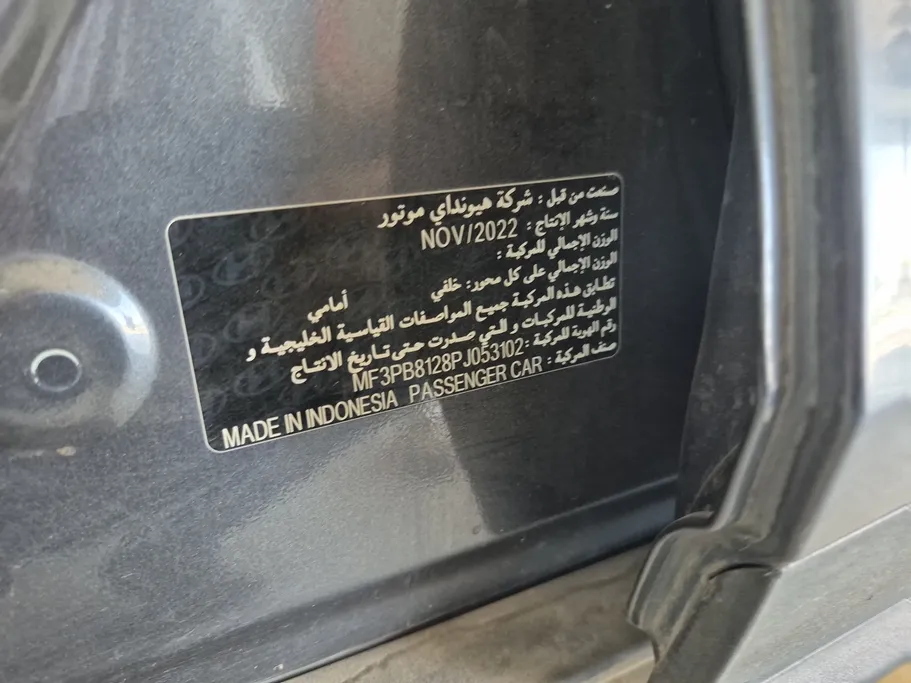 هيونداي كريتا سمارت 2023 
