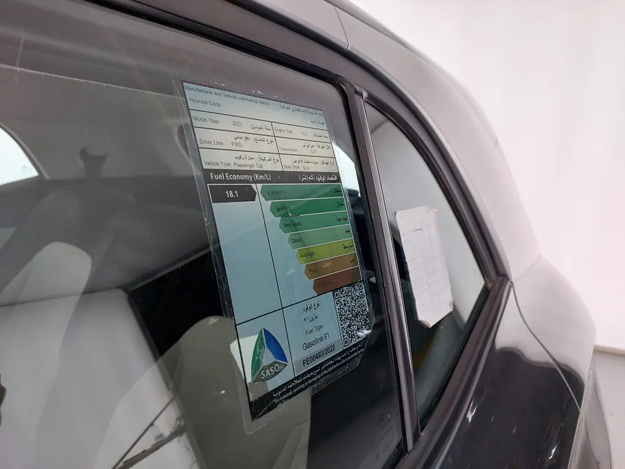 2023 Hyundai Creta Smart 