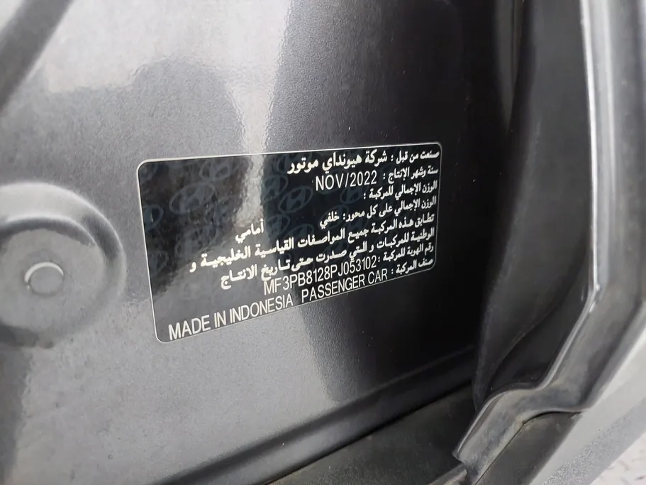 2023 Hyundai Creta Smart 