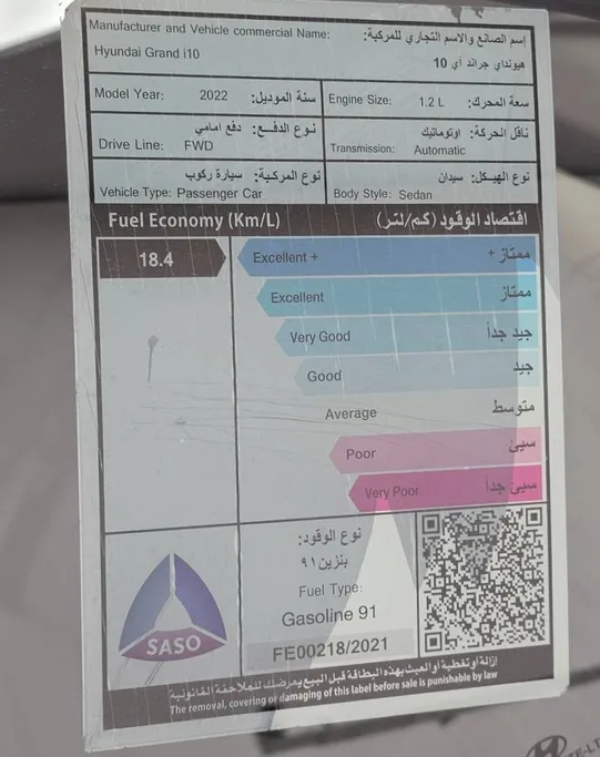 هيونداي Grand i10 فلييت 2022 