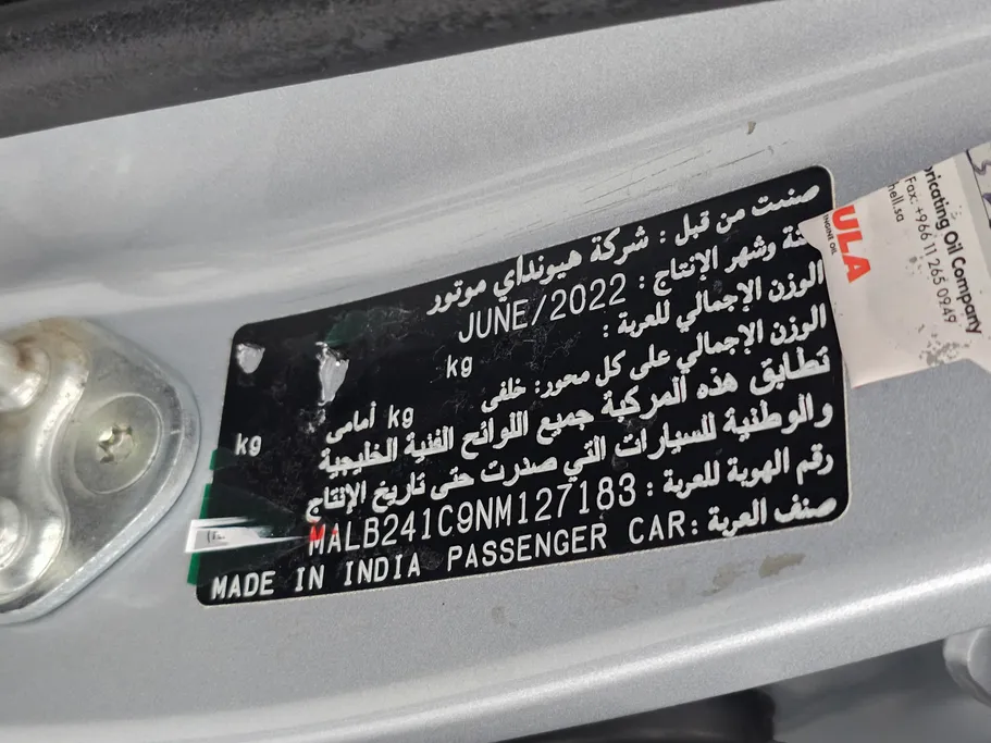 هيونداي Grand i10 فلييت 2022 