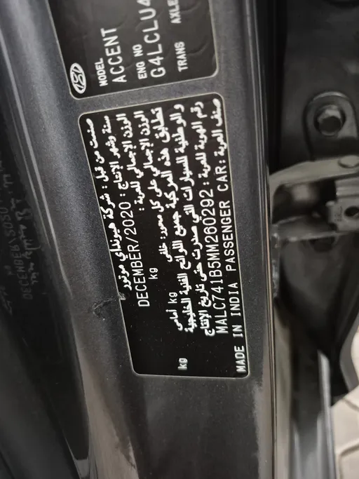 2021 Hyundai Accent Smart 