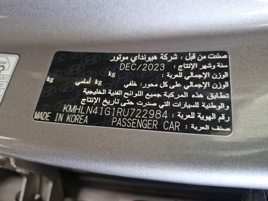 2024 Hyundai Elantra Smart 