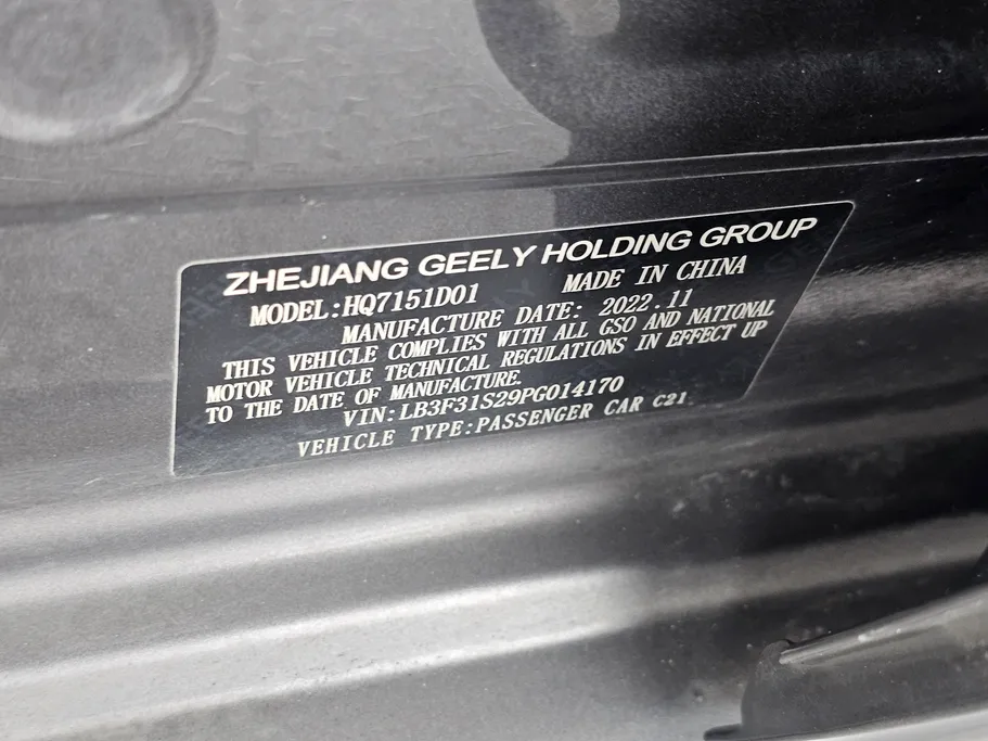 2023 Geely Emgrand GS 