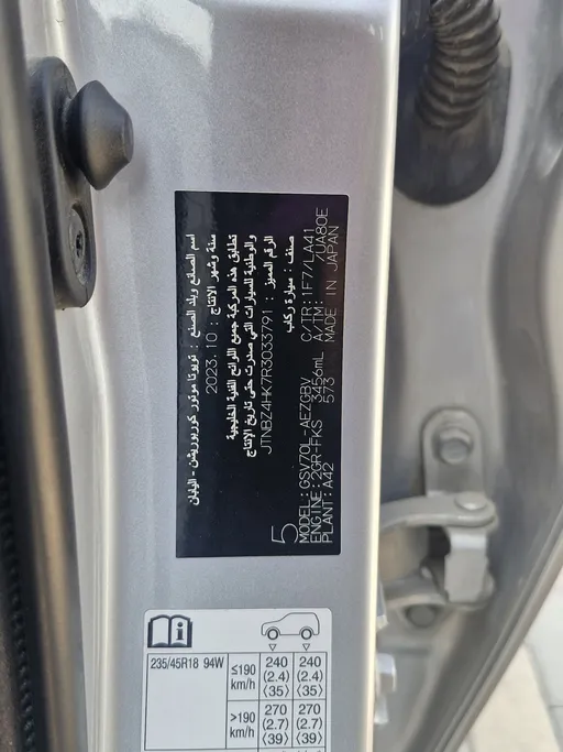 2024 Toyota Camry  Grande 