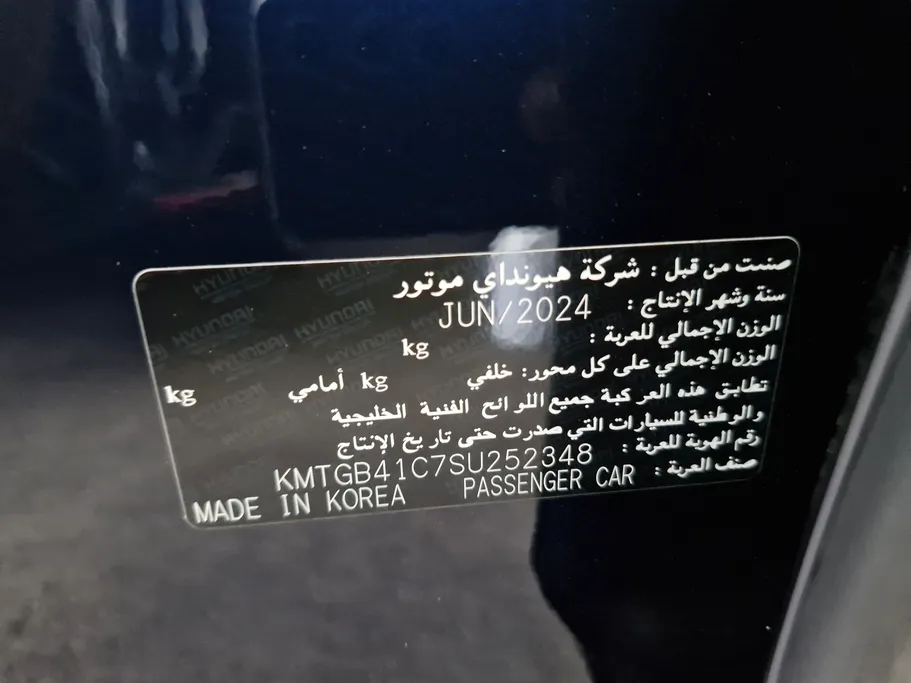 جينيسيس G80 PRESTIGE 2025 