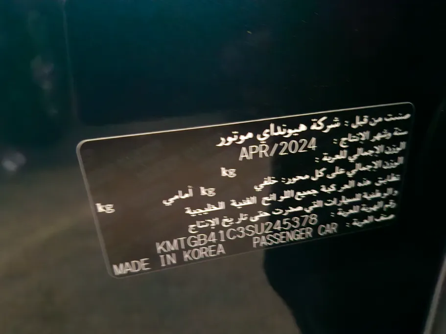 جينيسيس G80 PRESTIGE 2025 