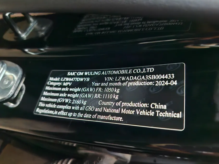 2025 Chevrolet Captiva Premier 
