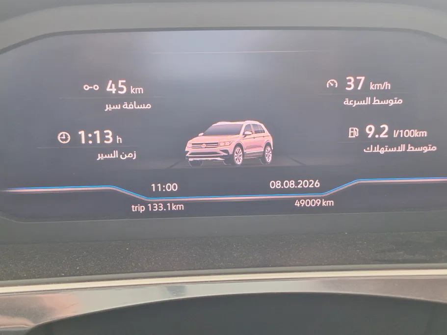 2023 Volkswagen Tiguan Elegance 