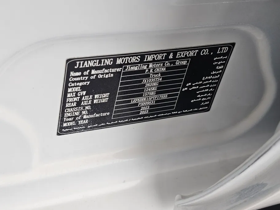 2023 JMC Vigus Double Cabin 