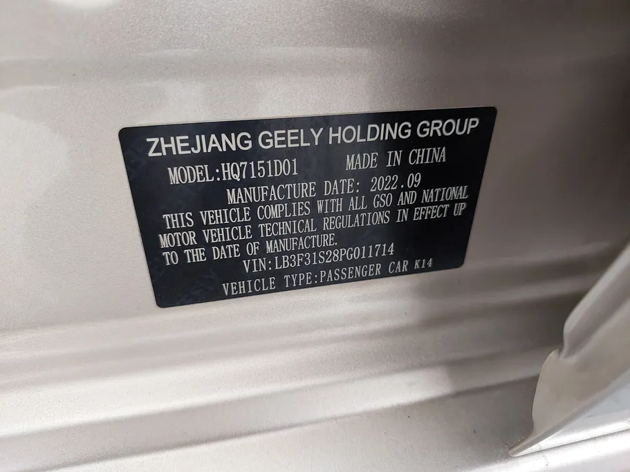 2023 Geely Emgrand GS 