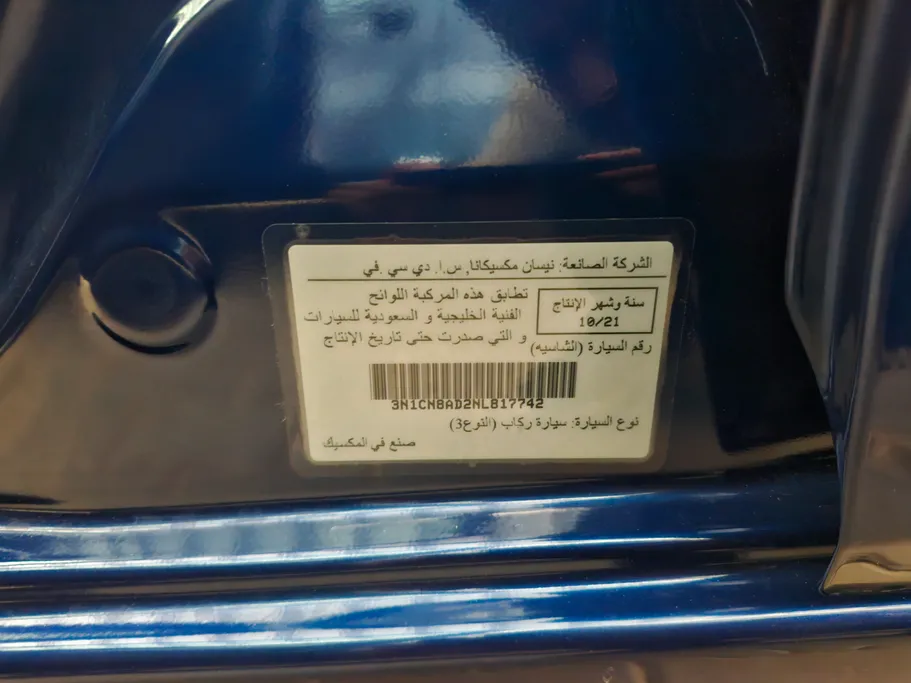 2022 Nissan Sunny SL New Shape 