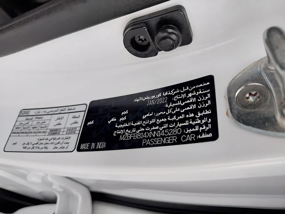 كيا سونيت LX 2022 