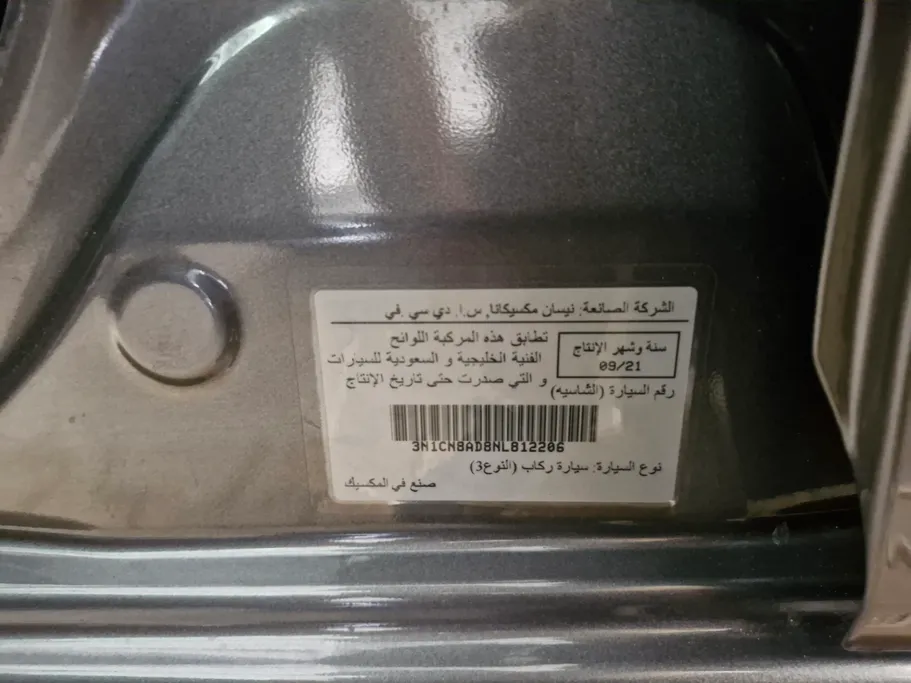 نيسان صني اس ال الإصدار الجديد	 2022 