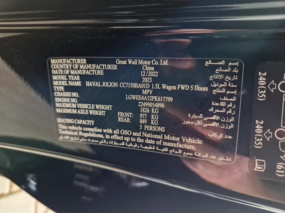 2023 Haval Jolion Premium 