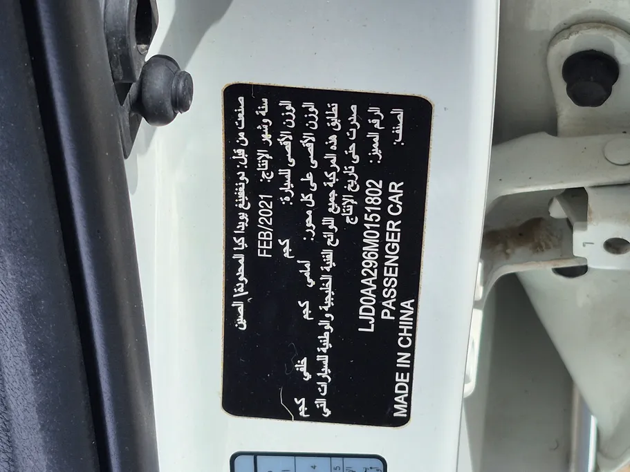 كيا بيجاس LX 2021 