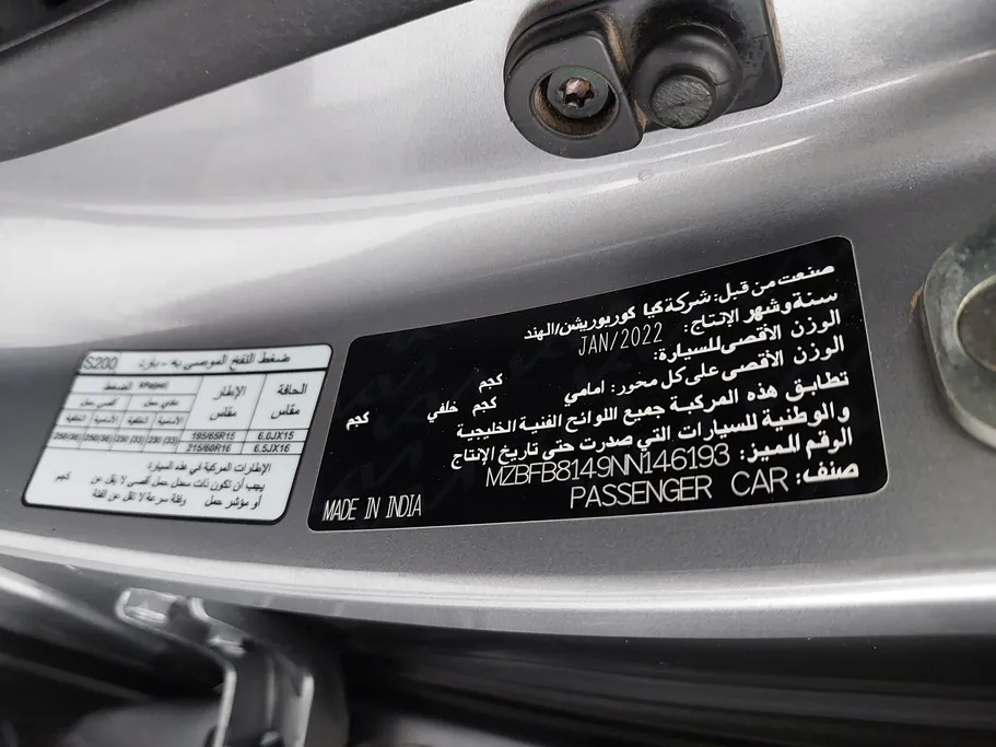 كيا سونيت LX 2022 