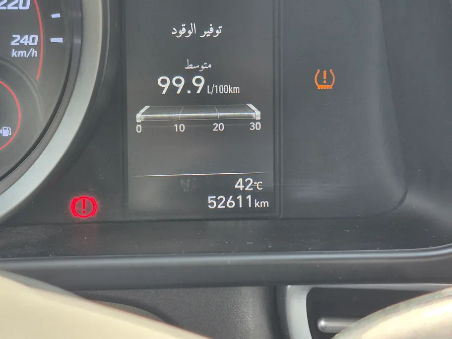 هيونداي النترا سمارت 2023 
