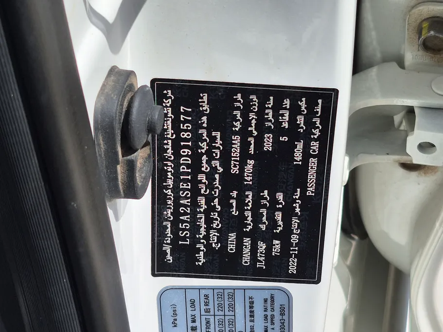 2023 Changan Alsvin Full Option 