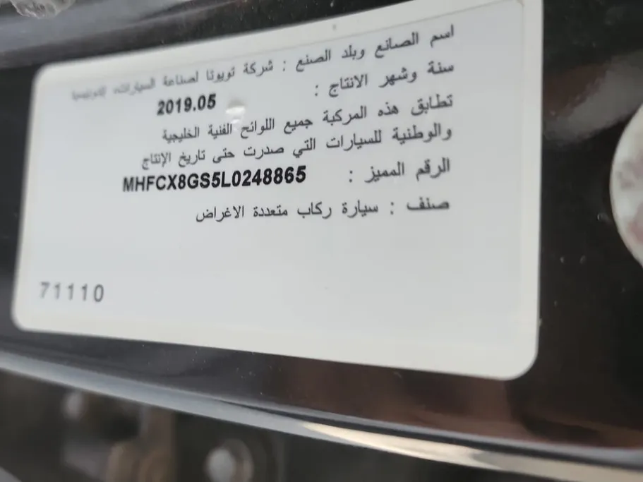 2020 Toyota Fortuner GX 