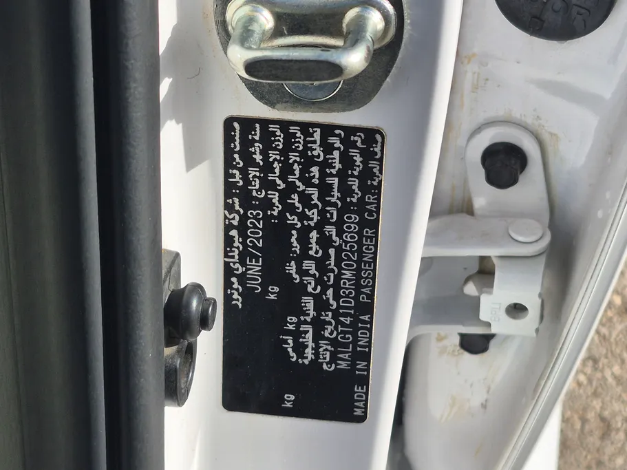 2024 Hyundai Accent Comfort 