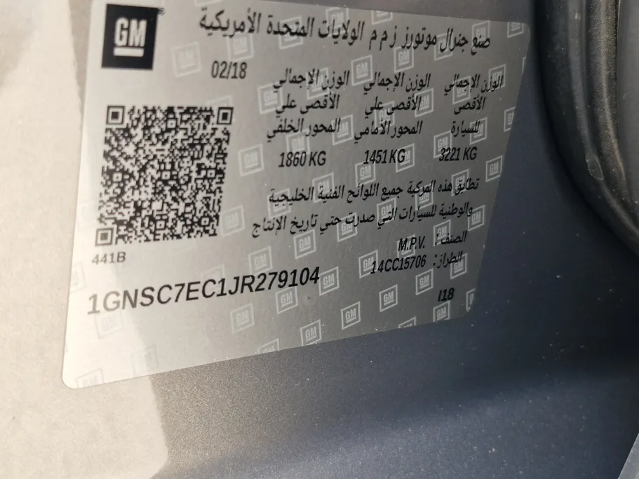 شفروليه تاهو LS 2018 