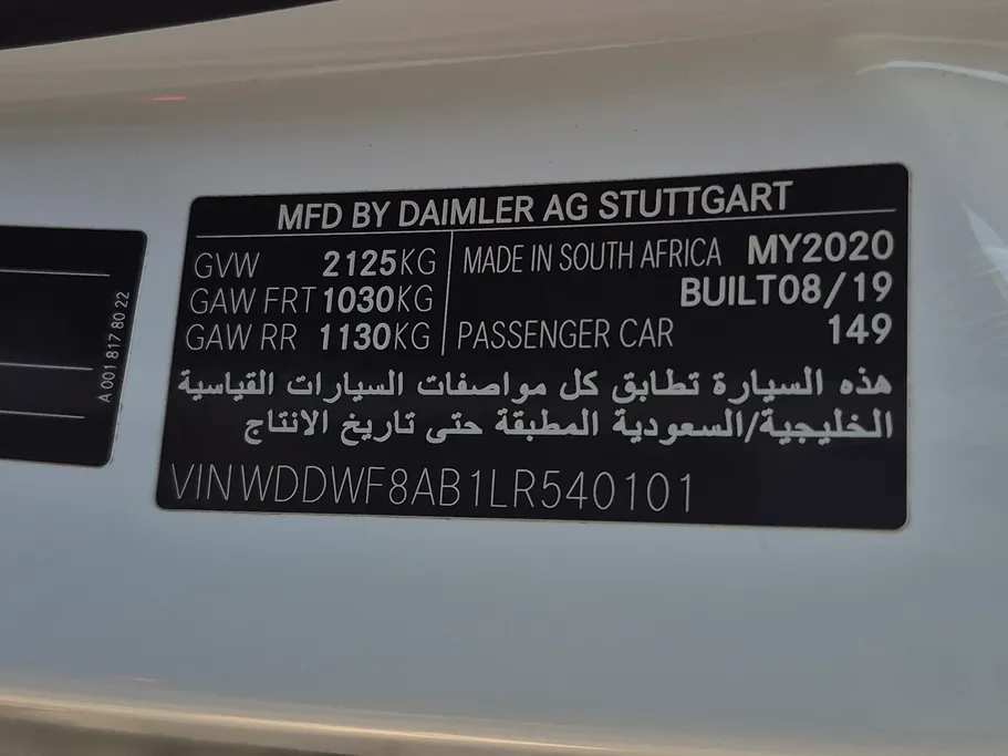 مرسيدس C 200 2020 