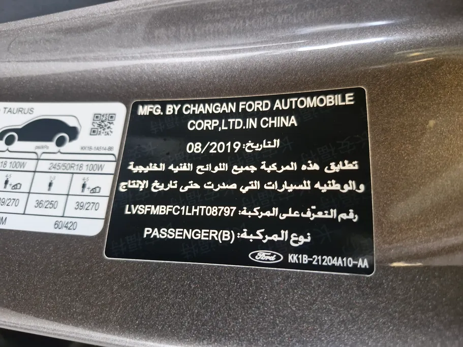 فورد تورس SE 2020 