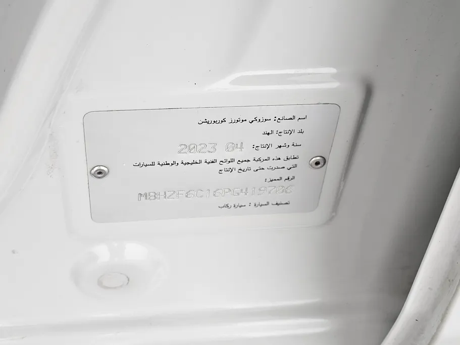 سوزوكي ديزاير GL 2023 