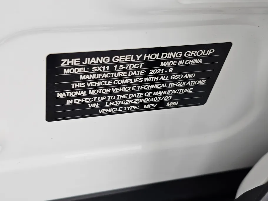 2022 Geely Coolray Luxury GF 