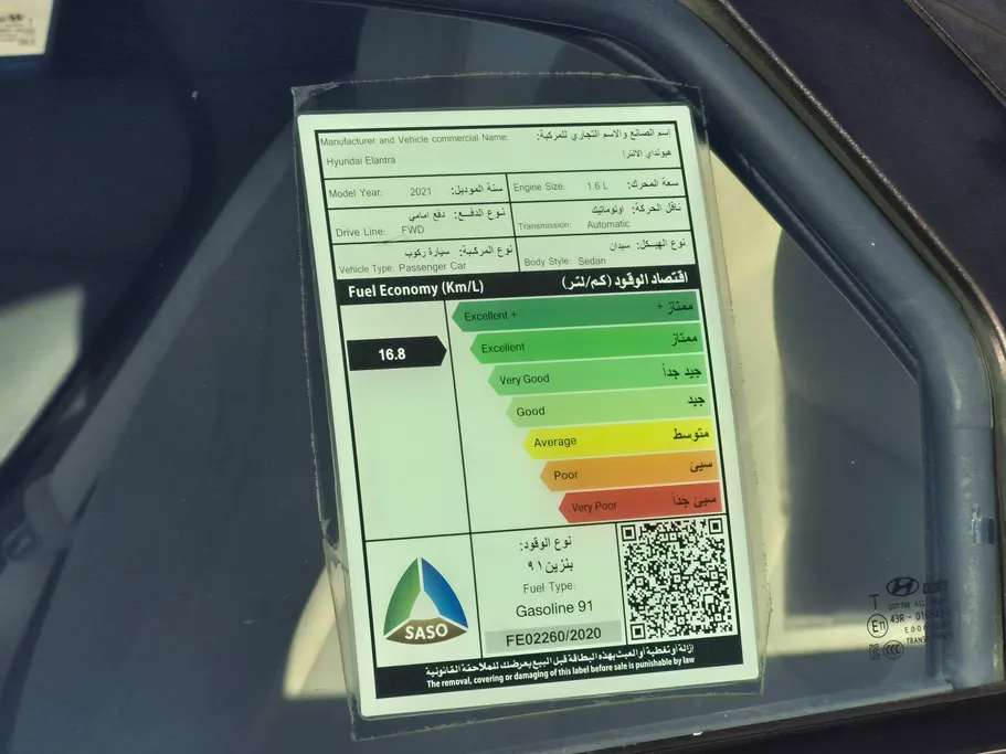 2021 Hyundai Elantra Fleet 