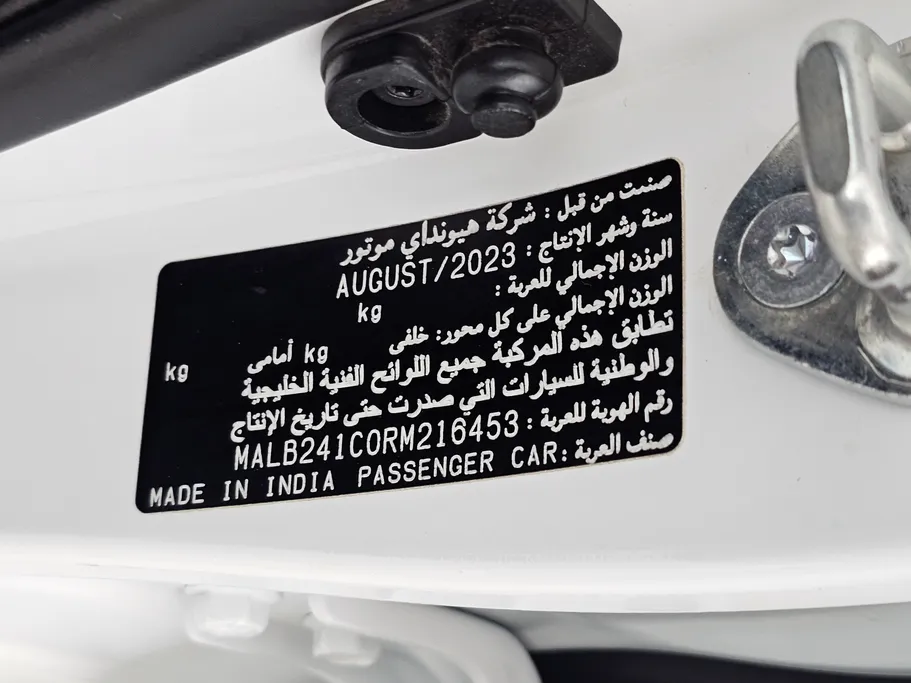 2024 Hyundai Grand i10 Fleet 